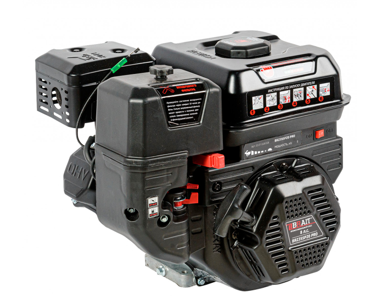 Двигатель BRAIT-235SP20PRO | 8 л.с. | шкив 20 мм.Shineray