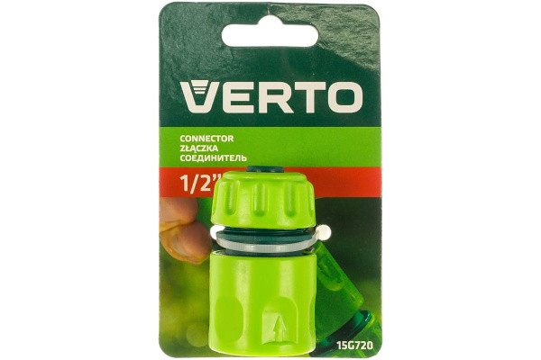 Муфта-автомат к шлангу 1/2". VERTO