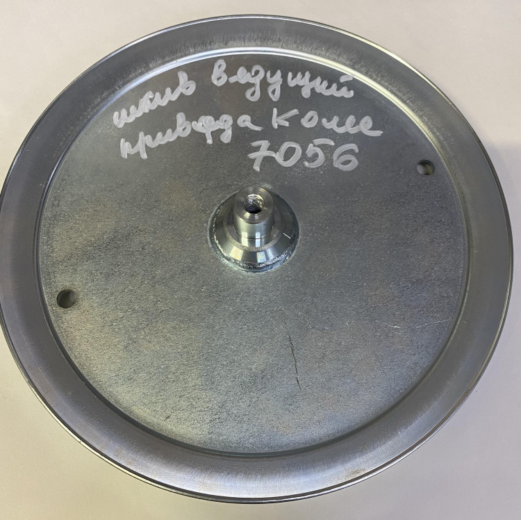 Шкив ведущий привода колес STG7056 под резьбу D-7mm/D-200mm