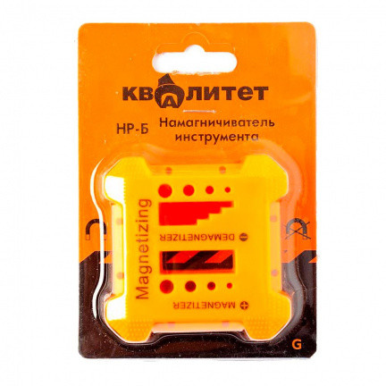 Намагничиватель инструмента, Квалитет