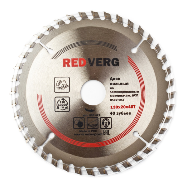 Диск пильный по дереву твердосплавный 165х30/20 z48 отрицательный зуб по ламинату Redverg