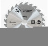 Диск пильный по дереву твердосплавный 160х16 z48 Чистый рез, ламинат-пластик Энкор