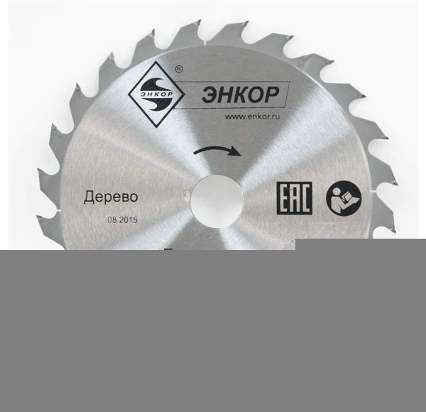 Диск пильный по дереву твердосплавный 160х16 z48 Чистый рез, ламинат-пластик Энкор