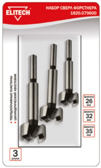 Сверло Форстнера 26\32\35мм, цилиндрический хвостовик 3 шт
