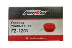 Головка триммерная FZ-1201 блистер