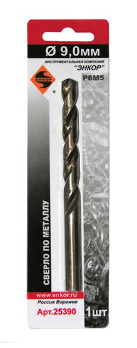 Сверло по металлу 9,0мм Р6М5 1шт. в блистере