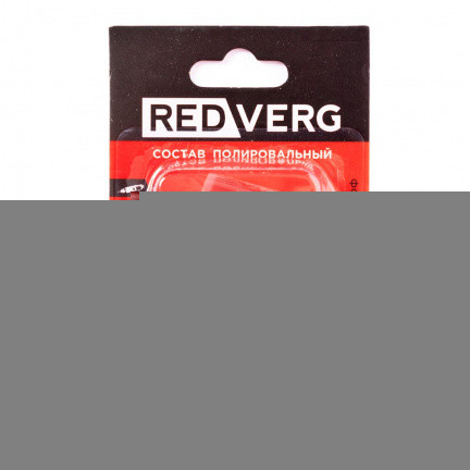 Состав полировальный 20г