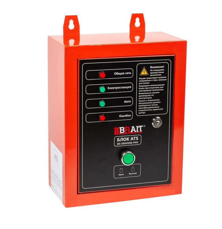 Блок BRAIT ATS BA-5500/8000 PRO 220В,50А (кабель 8м)