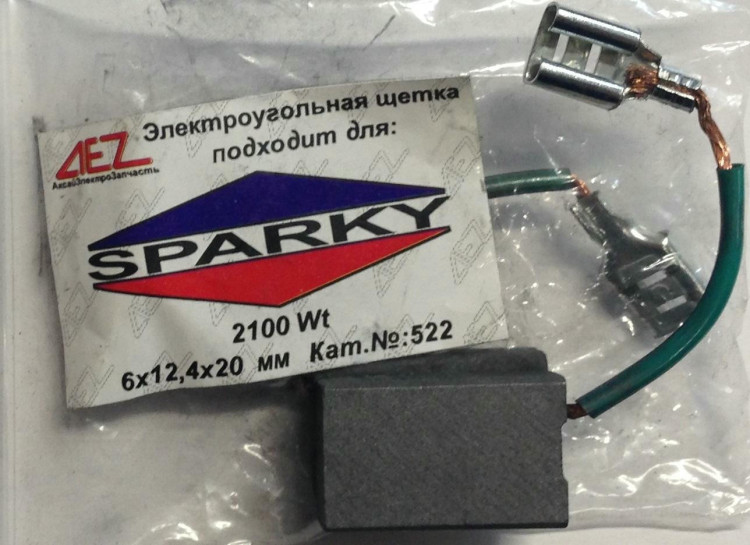 Щётка N-522 SPARKY 6х12.4х20 Поводок, клемма-мама Sparky-2100Wt