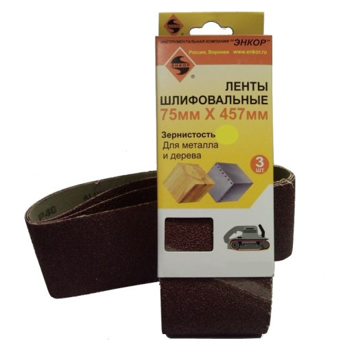 Лента шлифовальная 75 х 457мм P150 3шт Энкор 20226
