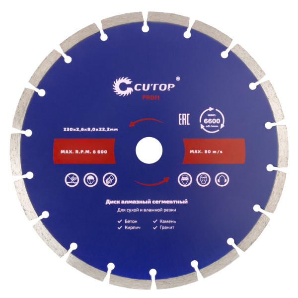 Диск отрезной алмазный сегментный 230x22.2 мм CUTOP 60-23026