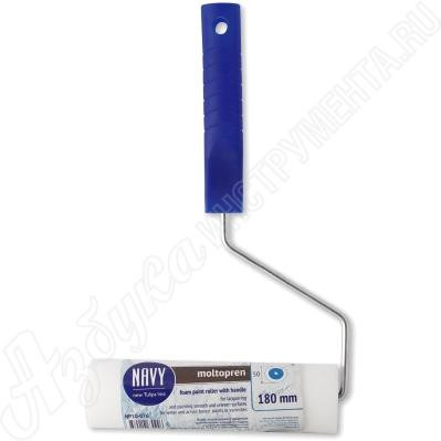 Валик 250мм, Поролон &quot;Navy Moltopren&quot;