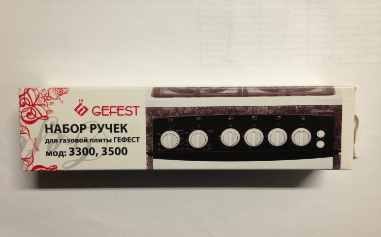 Набор ручек для газовых плит GEFEST 3300,3500 (белые) 01043103