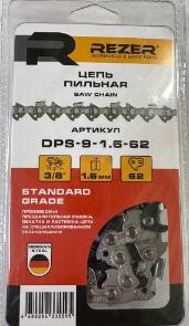 Цепь REZER 1.6 3/8 -62зв, PS-9-1,6-62 (блистер)