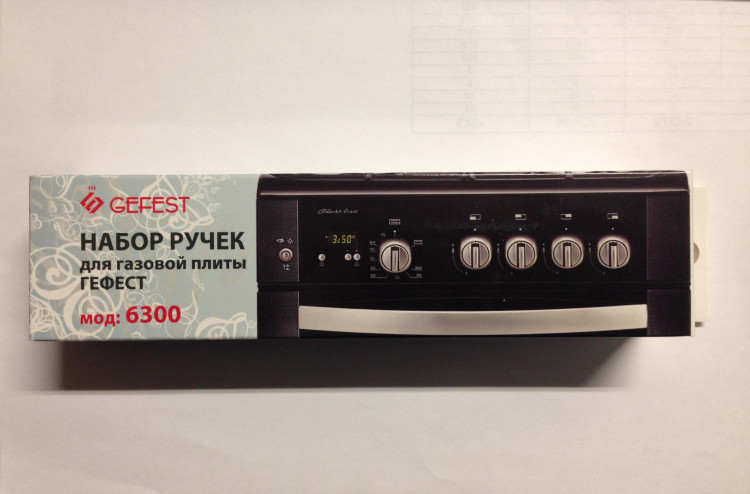 Набор ручек для газовых плит GEFEST 1300,1500 (белые) 01043101