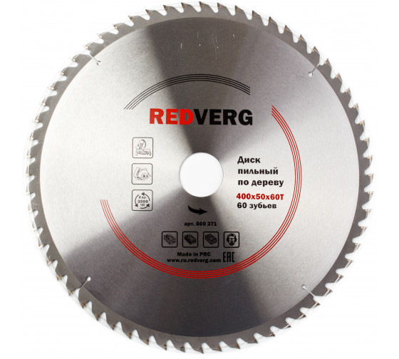 Диск пильный по дереву твердосплавный 400х50 z60 Redverg