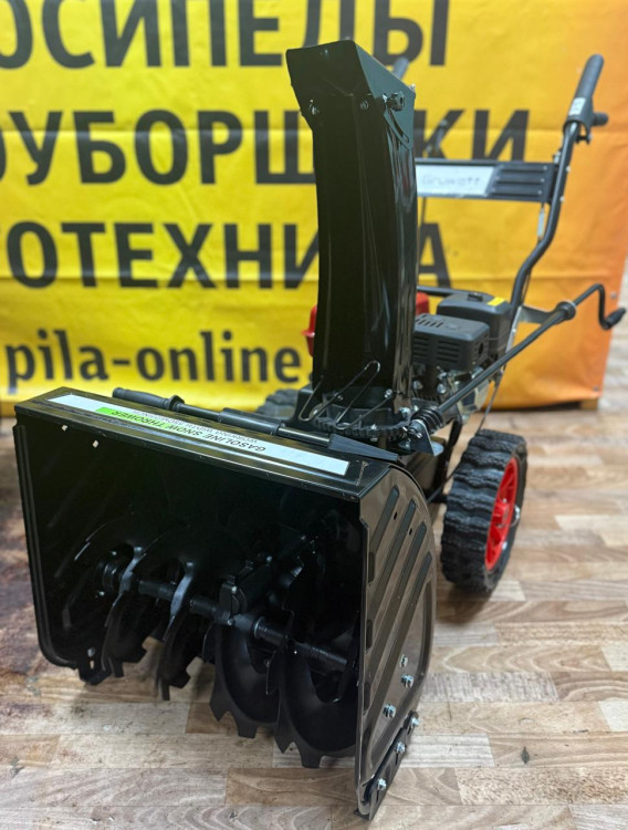 Снегоуборщик бензиновый GRUWATT CM-7.0/560/520ZR