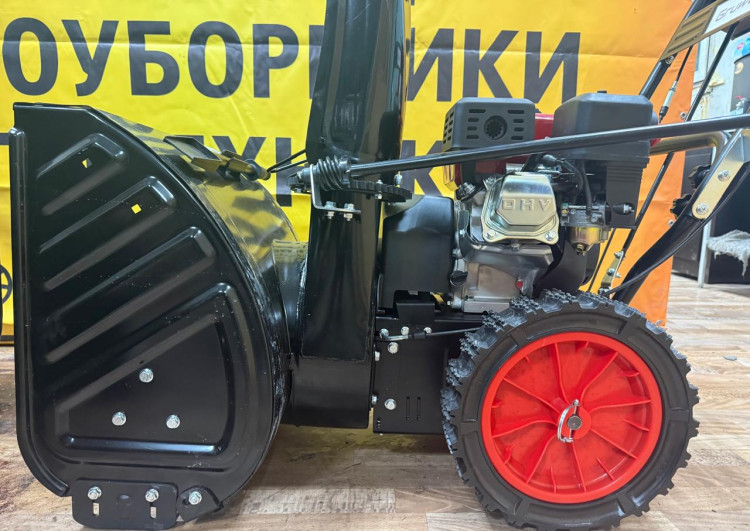 Снегоуборщик бензиновый GRUWATT CM-7.0/560/520ZR