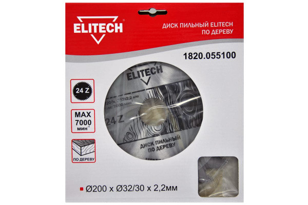 Диск пильный по дереву твердосплавный 200х32/30 z24 ELITECH