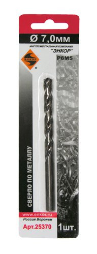 Сверло по металлу 7,0мм Р6М5 1шт. в блистере