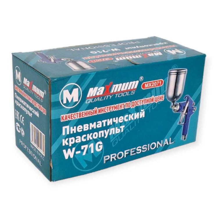 Краскопульт 71g верх /30 шт