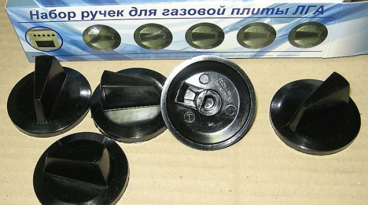 Набор ручек для газовых плит ЛГА (шток Ø8мм) 01041007