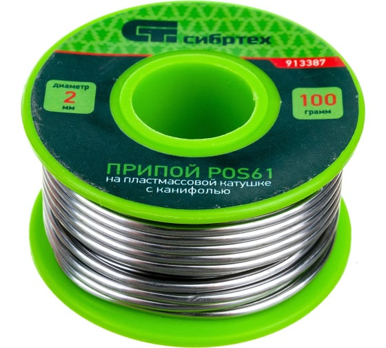 Припой с канифолью, D 2 мм, 100г, POS61, катушка, Сибртех