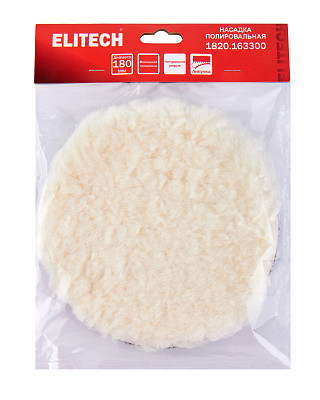 Полировальная насадка ELITECH 180мм натуральный мех 1820.163300