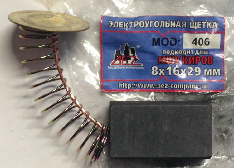 Щётка N-406 МШУ Киров 8х16х29