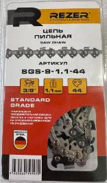 Цепь REZER 1.1 3/8 -44зв, SGS-9-1,1-44 Блистер