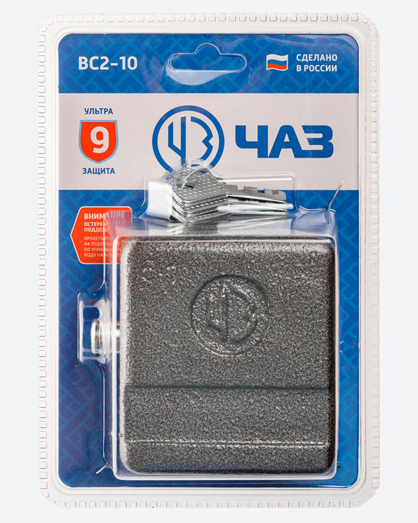 ВС-2-10 г.Чебоксары (6)