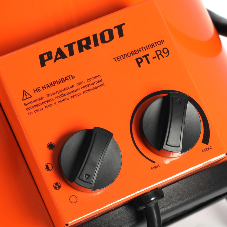 Электрическая тепловая пушка PATRIOT PT-R 9