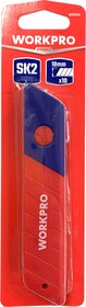 Лезвия сменные 18 мм, SK2, 10 шт WORKPRO WP212004
