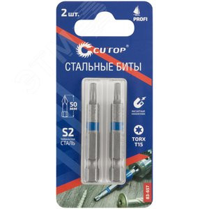 Биты стальные, 2 шт., Profi, TORX T15, 50 мм 83-657 CUTOP