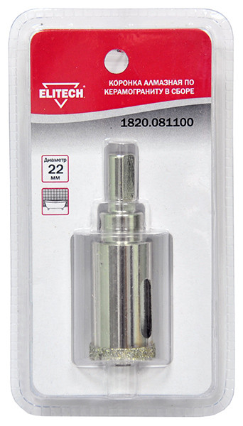 Коронка алмазная в сборе по керамограниту 22 мм Elitech 1820.081100