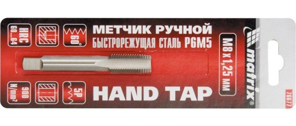 Метчик М8х1,25мм ручной, Р6М5