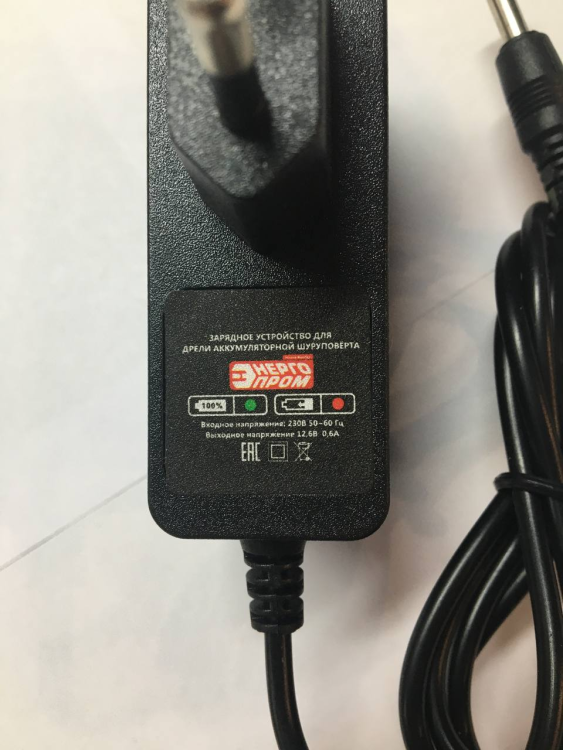 Адаптер (блок питания) ДА-12 Энергпром