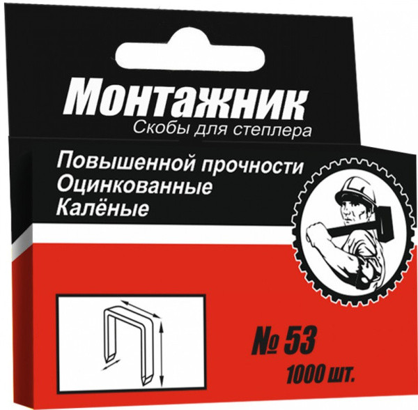 Cкобы для степлера 14x0,7 мм 1000 шт./уп. "Монтажник"