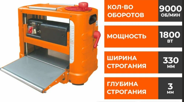 Рейсмус КРАТОН WMT-2200-330