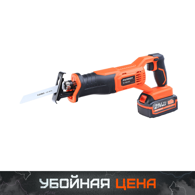 Пила сабельная PATRIOT RS 188 UES