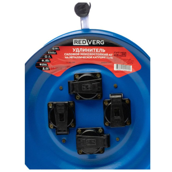 Электроудлинитель 30 м, силовой морозостойкий КГ 3х2,5, на металлической катушке, 4 розетки, IP44