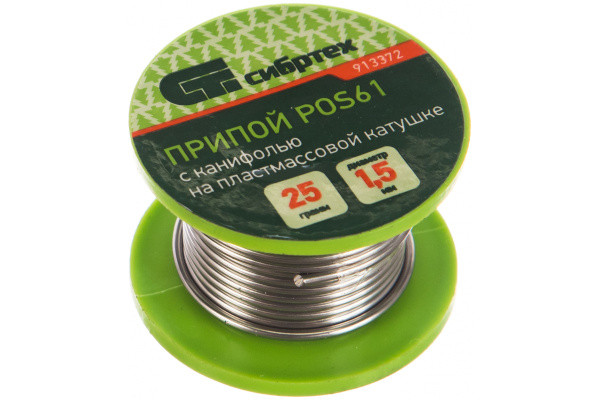 Припой с канифолью, D 1,5 мм, 50 г, POS61, катушка, Сибртех