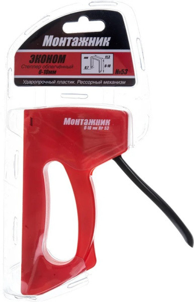 Cтеплер 6-10х0,7мм "Монтажник" Эконом