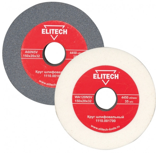 Круг шлифовальный (125х20х32 мм; К120) Elitech 1110.001500