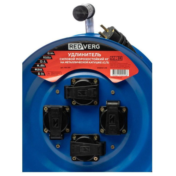 Электроудлинитель 20 м, силовой морозостойкий КГ 3х2,5, на металлической катушке, 4 розетки, IP44