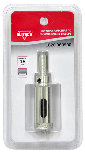 Коронка алмазная в сборе по керамограниту 18 мм Elitech 1820.080900