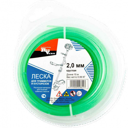 Леска 2,0мм, 15м, без кассеты, для газонокосилки, КРУГ