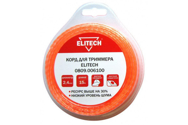 Леска, 2,4.мм, 15м, би-материал, витой квадрат, блистер