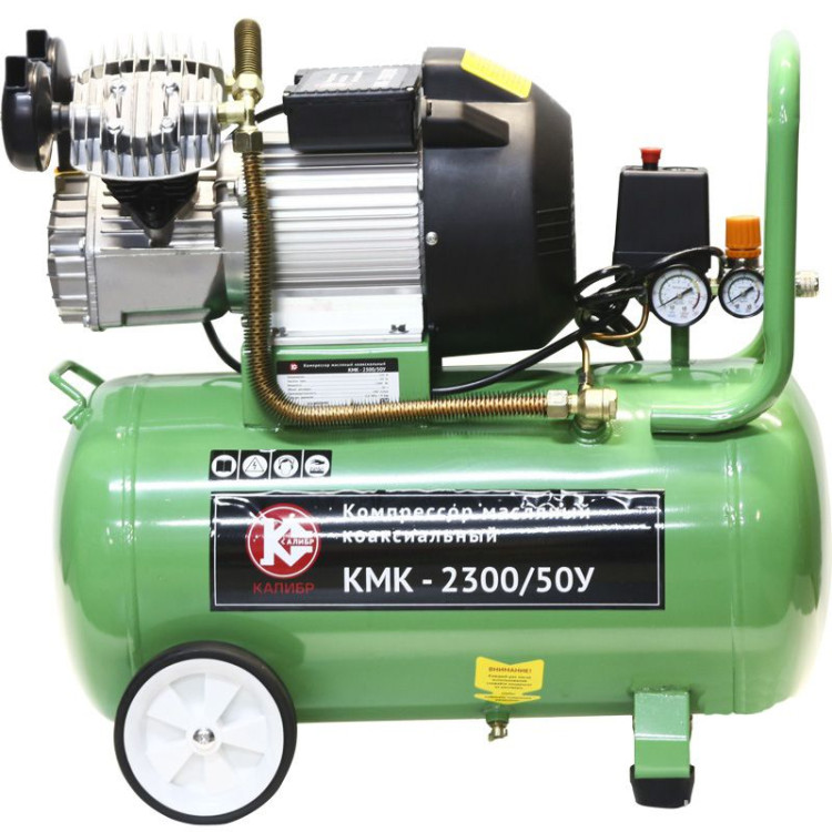Компрессор Калибр КМК-2300/50У