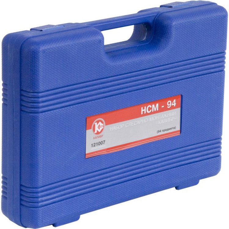 Набор слесарно-монтажный Калибр НСМ-94